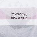 Camisa São Paulo I 25/26  - Masculina- Jogador